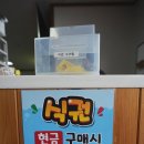 산막공단북9길 | 양산 산막공단 직장인 맛집 집밥 생각날 땐 여기가 최고예요!