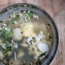 고씨네칼국수