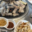 불막열삼 울산성남점 | 울산 성남동 맛집 불막열삼