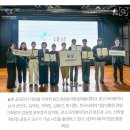 (주) 선민기업 | 동아방송예술대학교] 2025 한국사회적기업진흥원X동아...협력 영상 공모전 후기 | 대상팀의 팀장이...