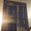 륭림닭발원주단계점