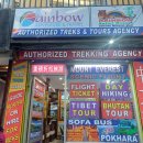 착한여행사 | 카트만두에서 포카라 가는 법 포카라 추천 숙소 여행사 페와호수까지 완벽 후기