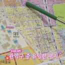 미성동-12 네이버블로그