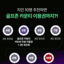 GDR아카데미 원주기업도시점
