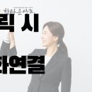 참다운장례이야기