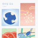 조선상회 이미지