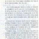 류차달의 이름에 대한 연안차씨의 주장과 그 허구성 이미지
