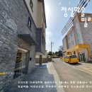 굿모닝제주공인중개사사무소 이미지