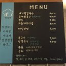 하늘채 칼국수 이미지