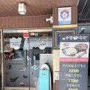 21.용연로사거리(행정) | 강남 부모님 식사하기 좋은 선릉역 수림복국 후기