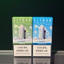 동명밧데리 | 선부동명 전자담배 엘프바 아이스킹 일회용 전자담배 라인 소개 3탄