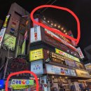 철산당구장 이미지