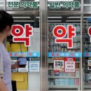 평창보건약국 네이버블로그