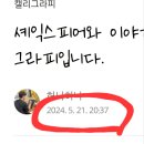 한글 캘리그라피 티스토리