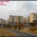 이소2리 마을회관 이미지