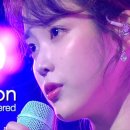 아이유 - Dear Moon (Remastered) 이미지