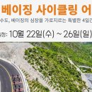 삼산공원 공중화장실 이미지