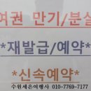 세은여행사 이미지