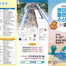 호미곶돌문어 이미지