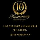 (주)블루버드 엔터프라이즈 이미지