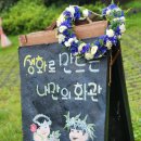 스튜디오알로하