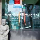 칠전일식