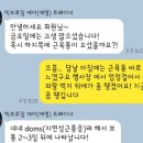 빅브로짐 휘트니스 성수점 이미지
