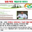 예닮메디 이미지