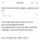 한강 노벨상 반응 얘 웃기다 이미지