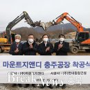 현대지앤디 이미지