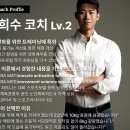 센티프짐 | [창곡동헬스장 PT] 센티프짐 김희수 선생님 찐 후기!