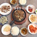 오늘하루가 전대후문점 | 광주 전대후문맛집 용봉동 오늘 하루가 낮에는 밥집, 밤에는 술집 가성비 좋은 전대맛집 솔직후기