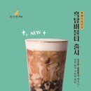 홍루이젠 - 동작구 흑석로 115 | 홍루이젠