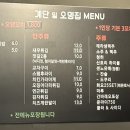 계단밑오뎅집 이미지