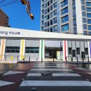 청소년문화의집2 이미지