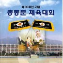 경화초등학교 이미지