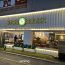 스시벅스 로고
