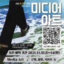 은평문화예술회관 소회의실 이미지