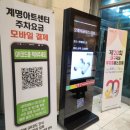 어린이 뮤지컬 <콩순이> | 뮤지컬 위키드 대구 내한 공연 후기