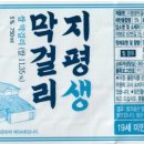 원무동길1 이미지