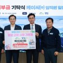 (주)케이씨 이미지