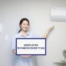 ㈜삼성에너지 이미지