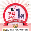 서해마트정육점