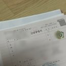 국제열쇠철물