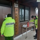 덕봉경로당 Daum카페
