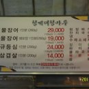 청계대청마루 이미지