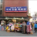 만물방앗간 이미지