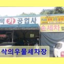 이삭손세차장 네이버블로그