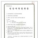 토의토론코치(2급) 이미지