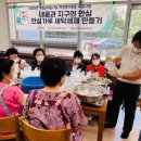 거창경로당 이미지